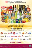 匯泉國際有限公司