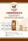 大聯咖啡有限公司