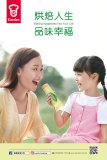 嘉頓有限公司
