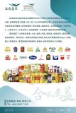 豐益貿易（香港）有限公司
