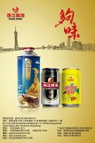 新華公司
