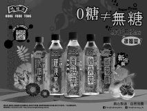 鴻福堂（中國）發展有限公司