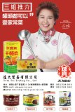 遠大貿易有限公司