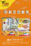 遠大貿易有限公司