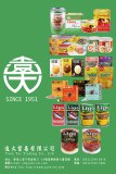 遠大貿易有限公司