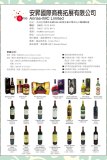 安昇（中國）有限公司
