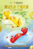 海聯供應有限公司