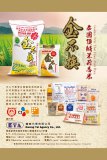 廣泰代理有限公司