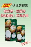 順興糧食有限公司