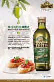 榮生祥有限公司