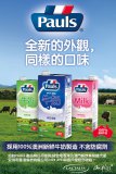 謙記食品貿易有限公司