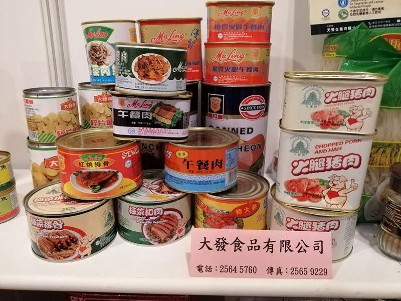 2019 美食博覽 -大發食品有限公司