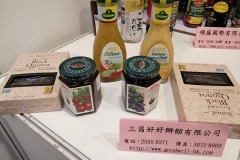 2019 美食博覽 - 三昌好好辦館有限公司