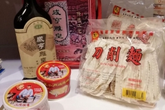 2019 美食博覽 - 通泰行有限公司