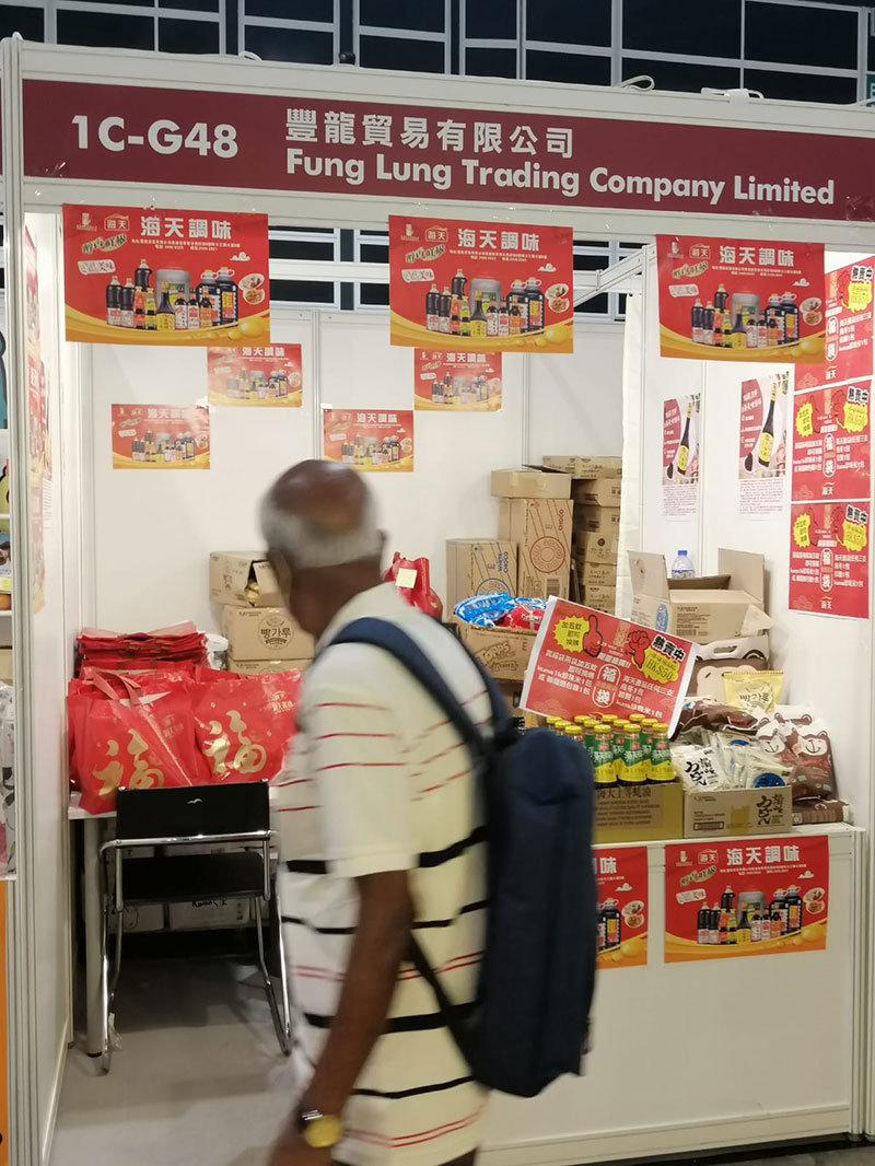 1C-G48-Fung-Lung-Trading-Company-Limited