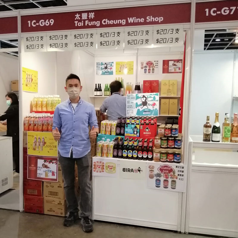 1C-G69 Tai Fung Cheung Wine Shop