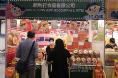 1C-G60-Sun-Lee-Hong-Food-Supplies-Company-Limited
