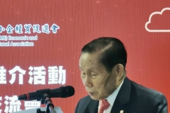 2021-10-18-第130屆廣交會雲推介活動香港專場-6