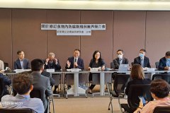 議員交流會
