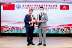 2023 春茗