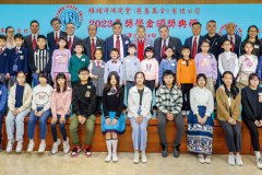 2023-獎學金