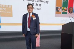 2023-美食博覽