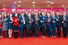 2024-春茗