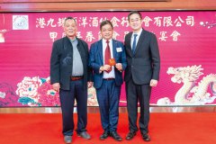 2024-春茗