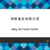 060-Ming Tai Foods Centre