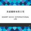 Sharp Good International Ltd.