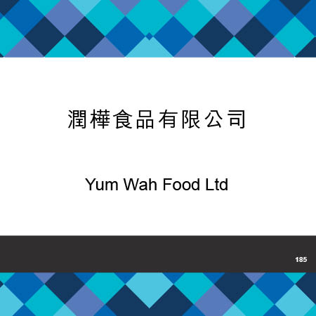185-Yum Wah Food Ltd
