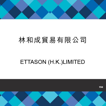 194-ETTASON (H.K.)LIMITED