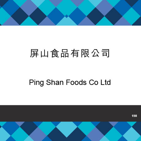 198-Ping Shan Foods Co Ltd