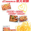 20170104-220_Goodwell Sam Cheong Grocey CO.,Ltd