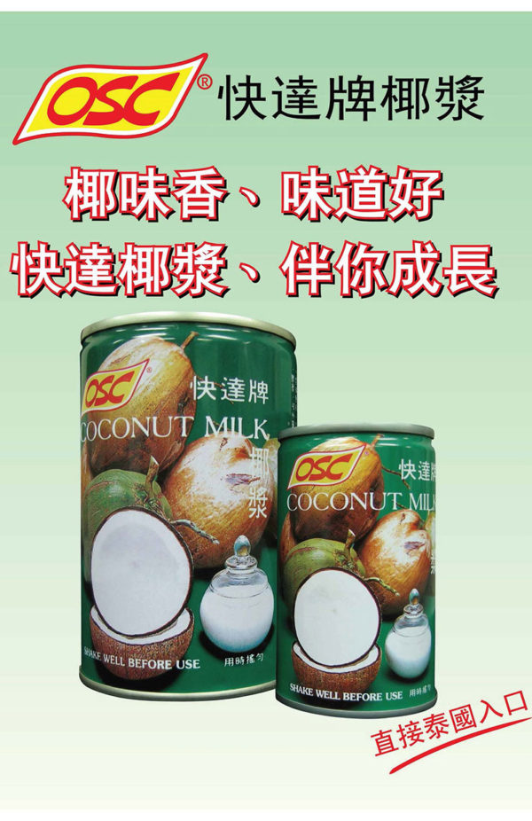 20170104-28_Shun Hing Provisions Ltd