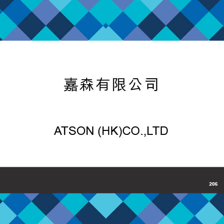 206-ATSON (HK)CO.,LTD